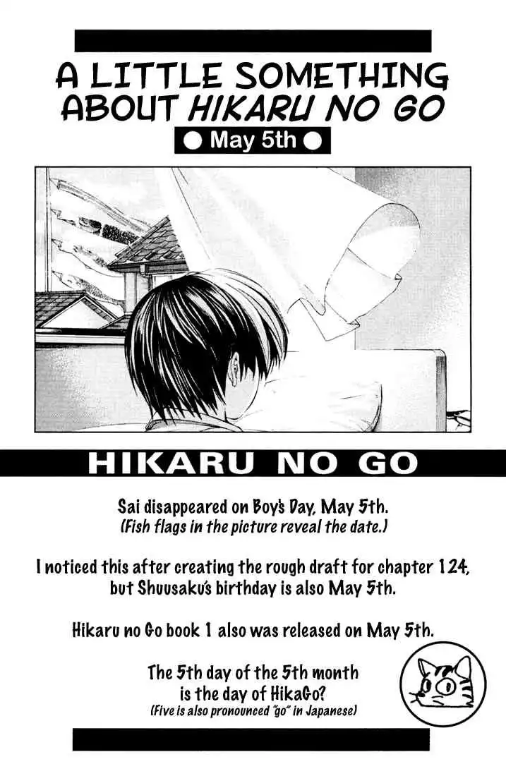 Hikaru no go Chapter 125 1